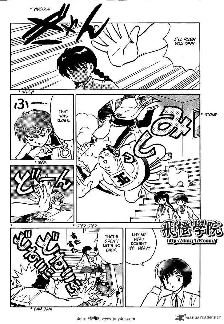 Kyoukai no Rinne Chapter 100 page 7