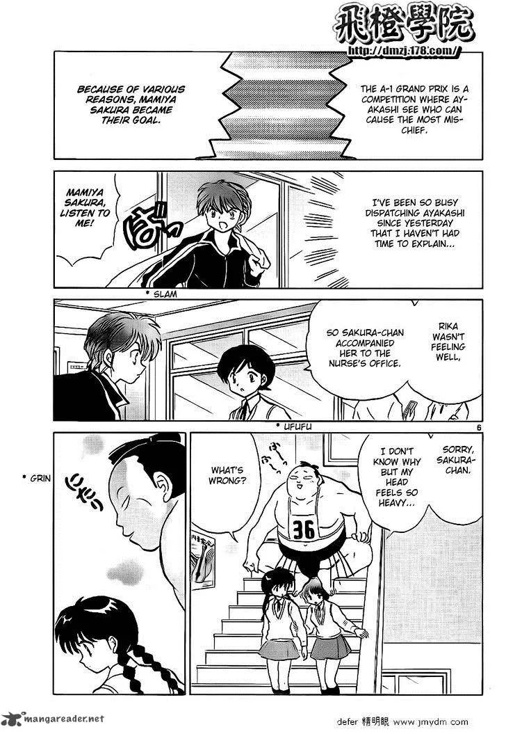 Kyoukai no Rinne Chapter 100 page 6