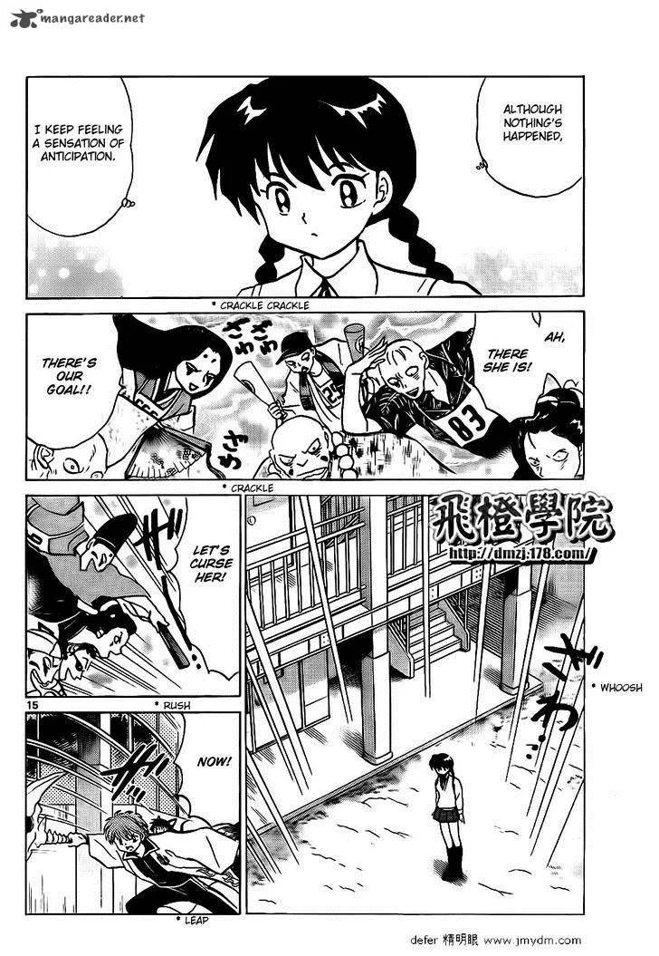 Kyoukai no Rinne Chapter 100 page 15