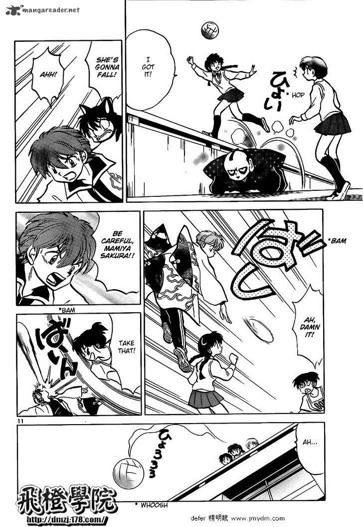 Kyoukai no Rinne Chapter 100 page 11