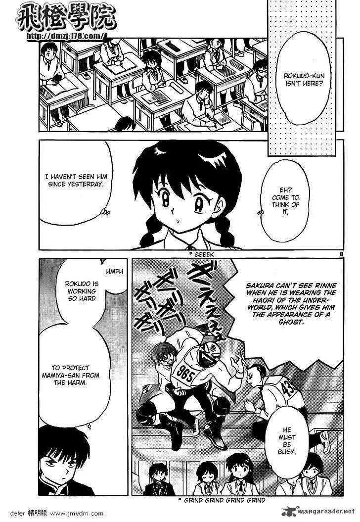 Kyoukai no Rinne Chapter 100 page 8