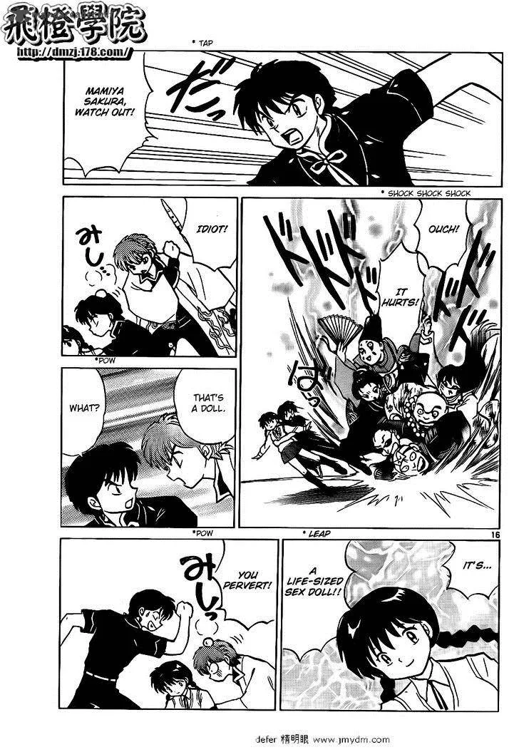Kyoukai no Rinne Chapter 100 page 16
