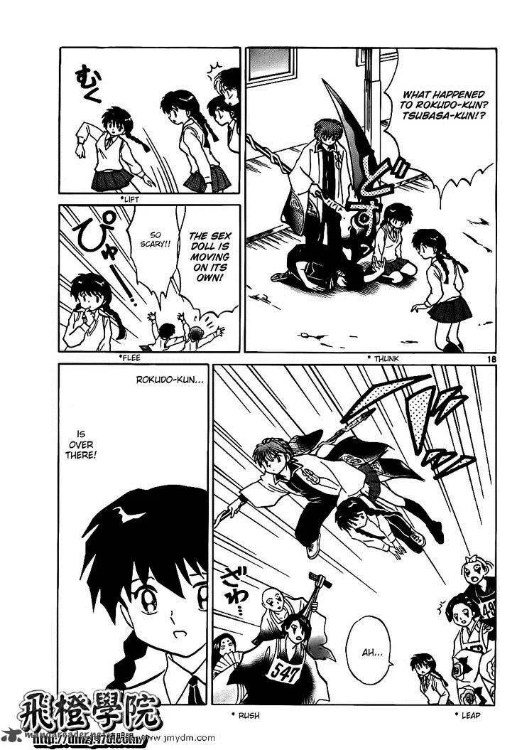 Kyoukai no Rinne Chapter 100 page 18