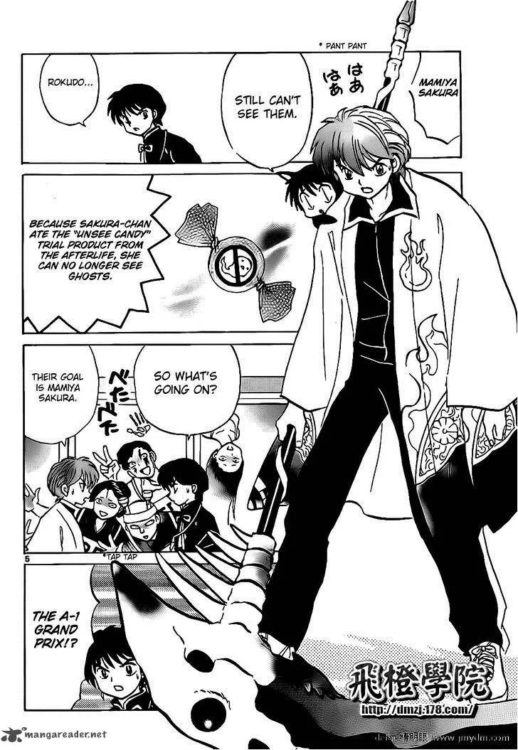 Kyoukai no Rinne Chapter 100 page 5