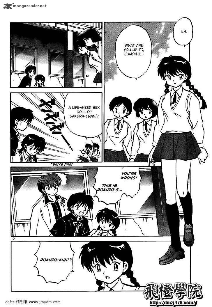 Kyoukai no Rinne Chapter 100 page 17