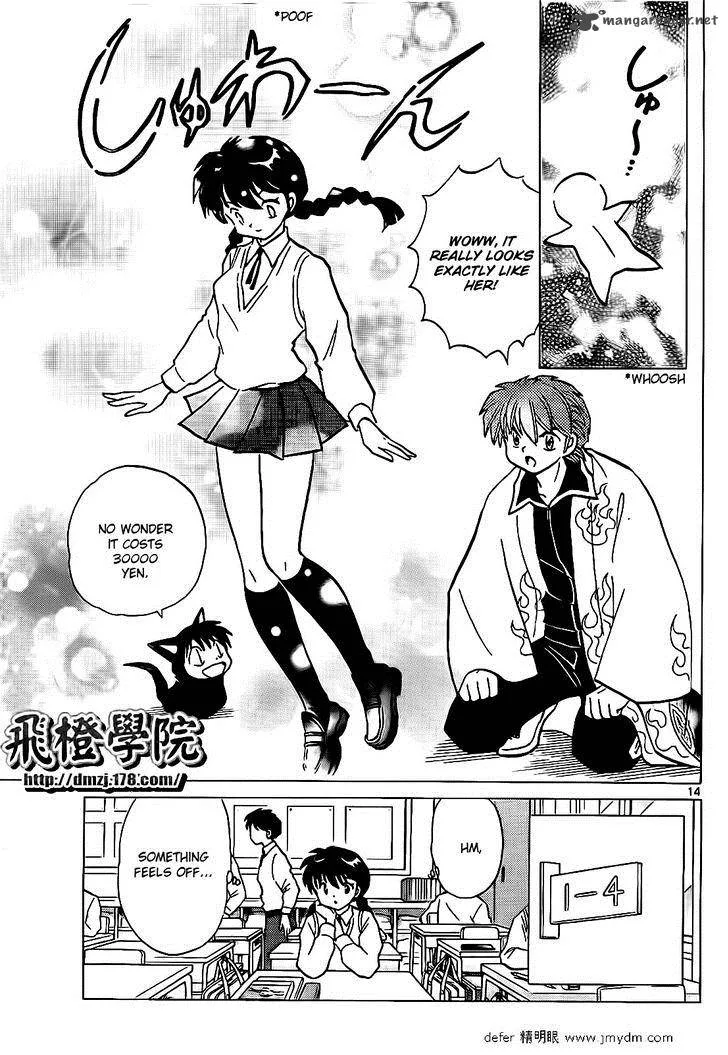 Kyoukai no Rinne Chapter 100 page 14