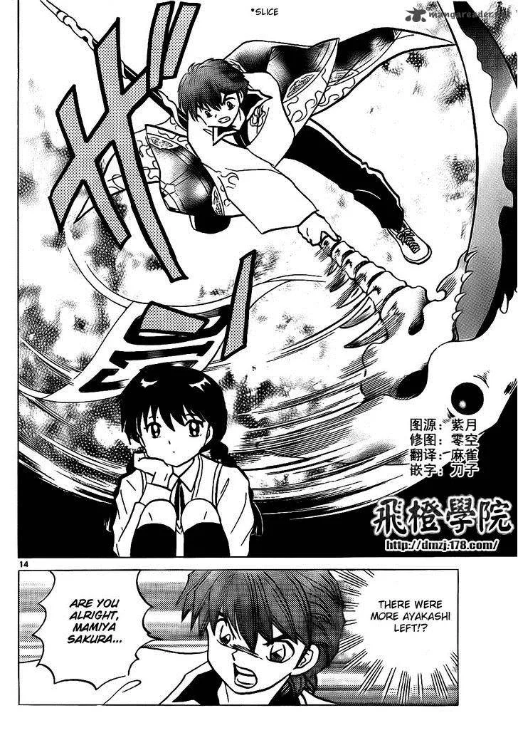 Kyoukai no Rinne Chapter 101 page 14