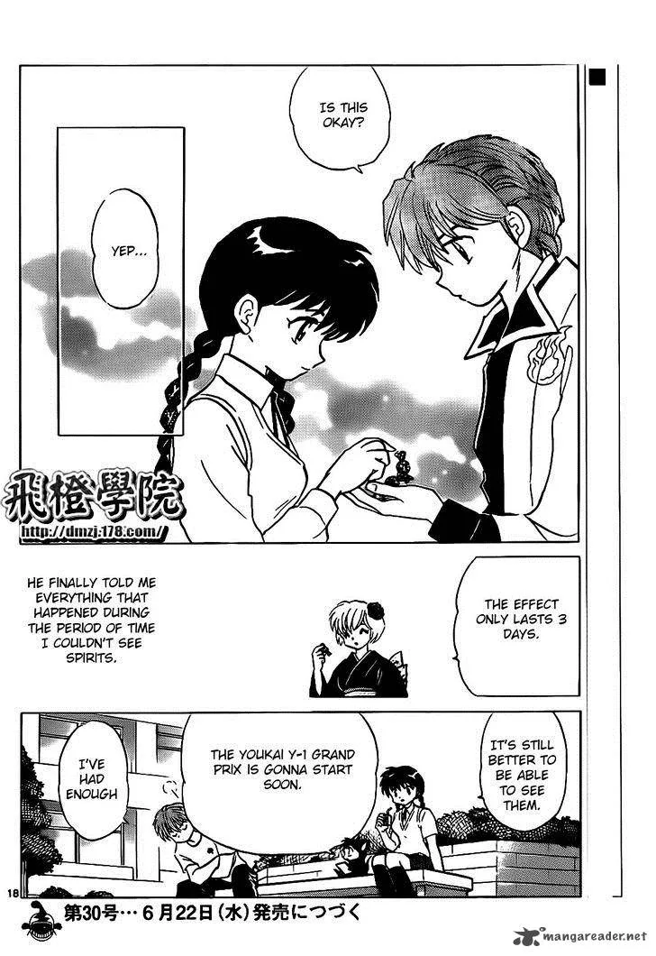 Kyoukai no Rinne Chapter 101 page 18