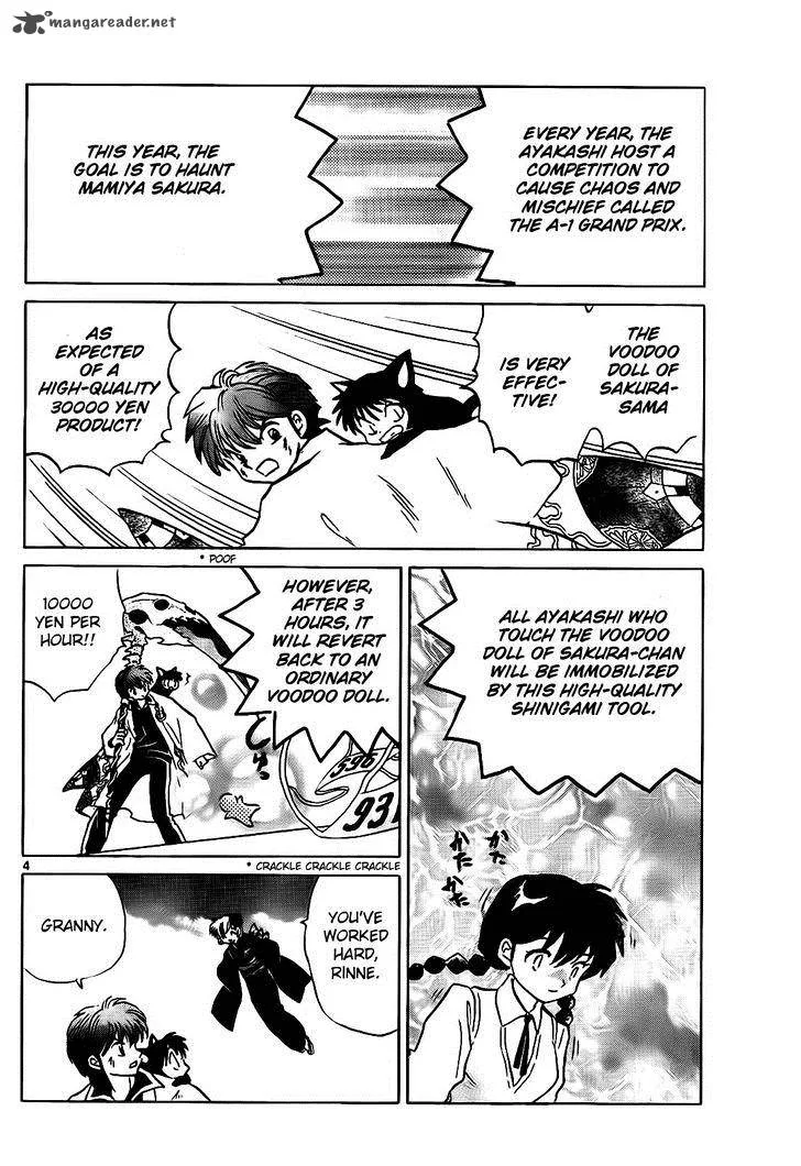 Kyoukai no Rinne Chapter 101 page 4