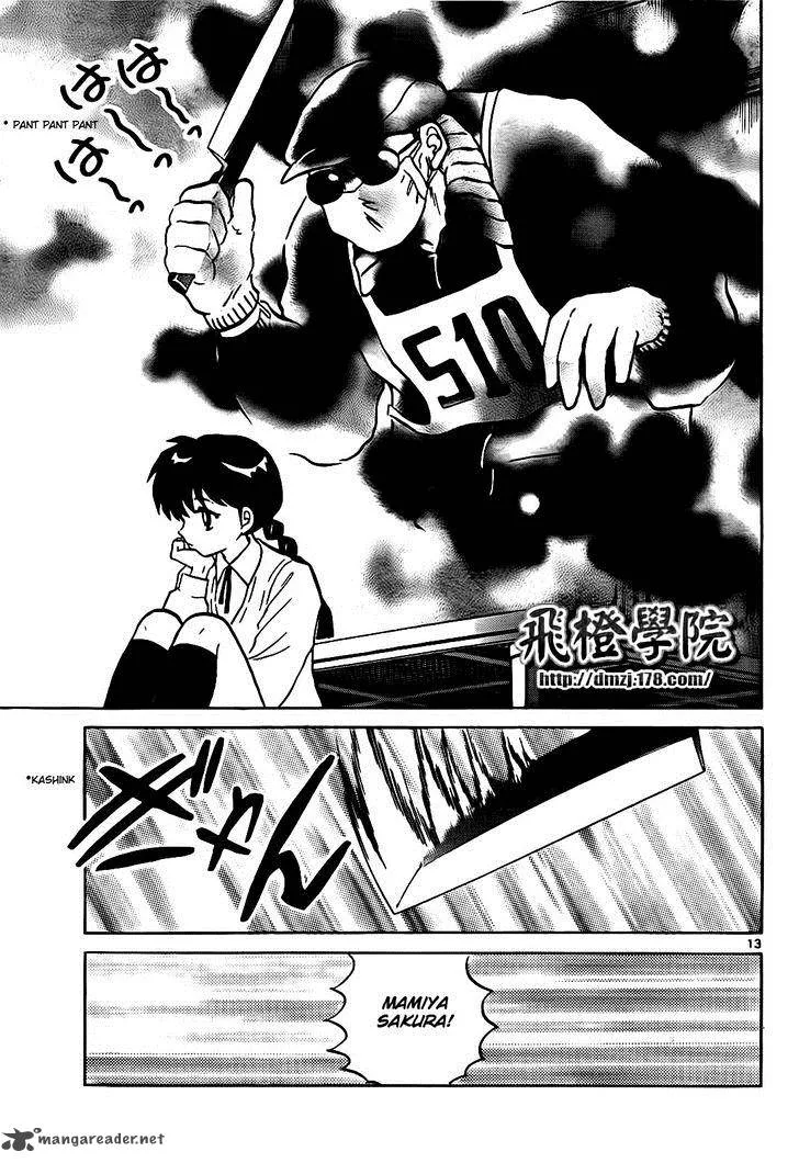 Kyoukai no Rinne Chapter 101 page 13
