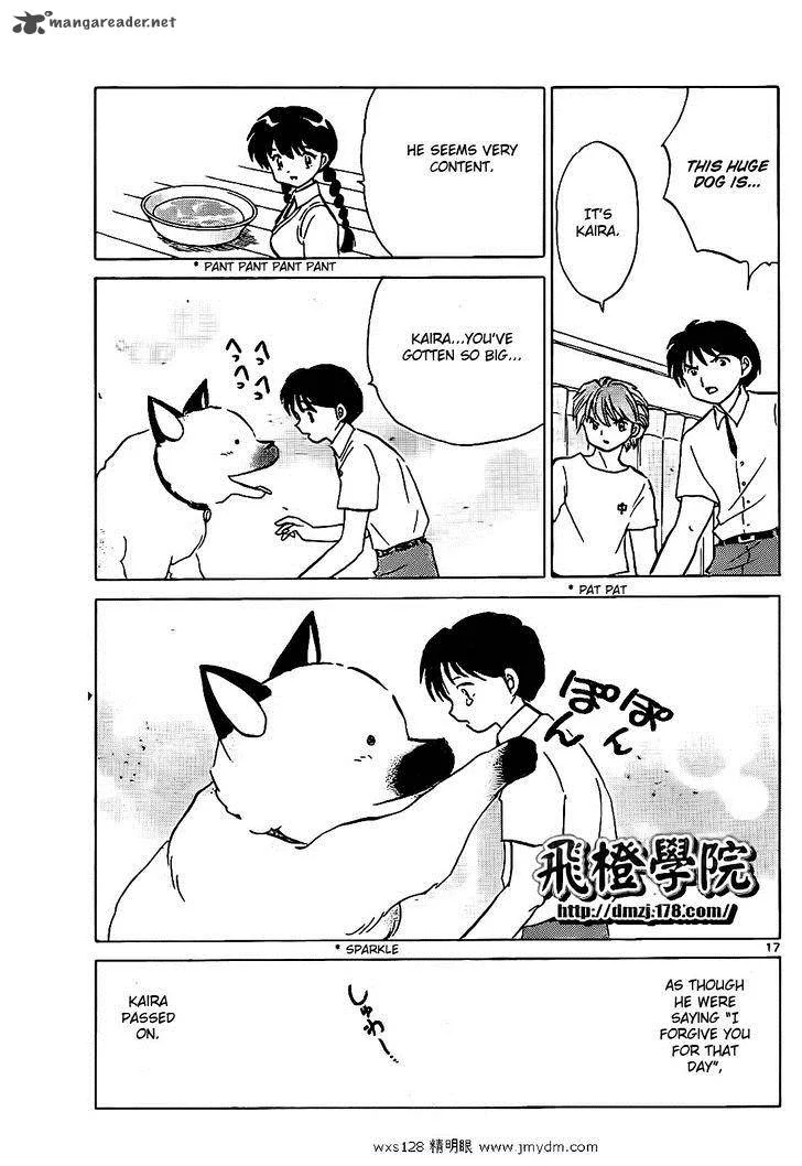 Kyoukai no Rinne Chapter 102 page 17