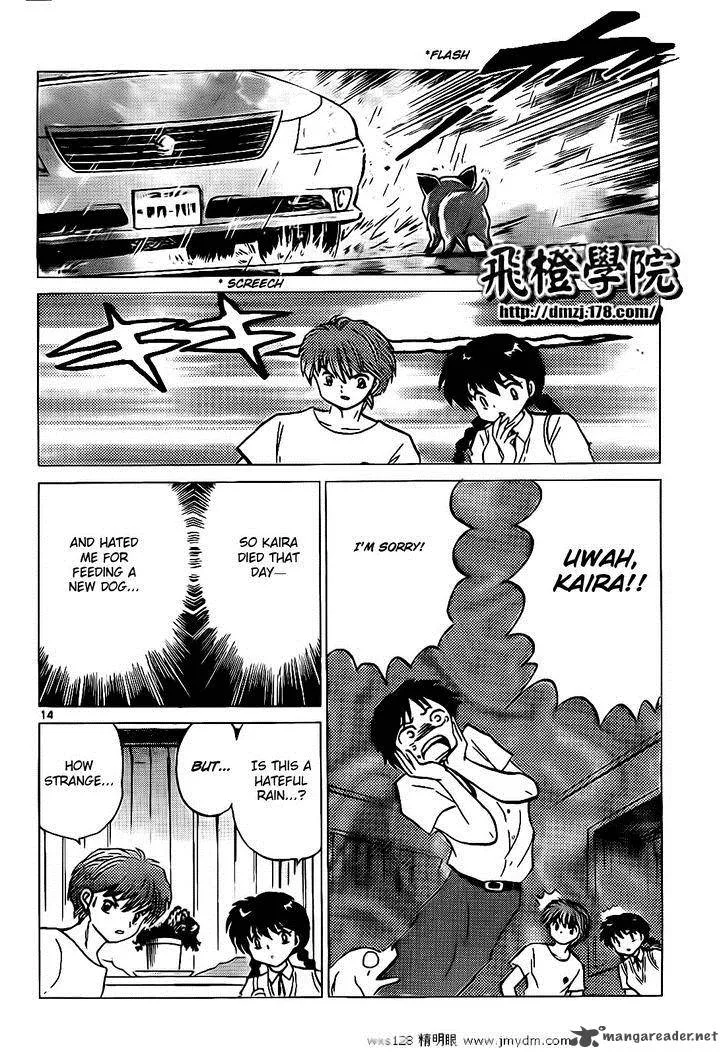 Kyoukai no Rinne Chapter 102 page 14