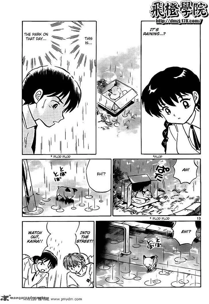 Kyoukai no Rinne Chapter 102 page 13