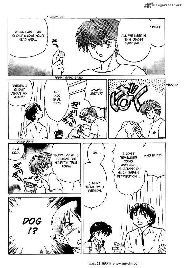Kyoukai no Rinne Chapter 102 page 6