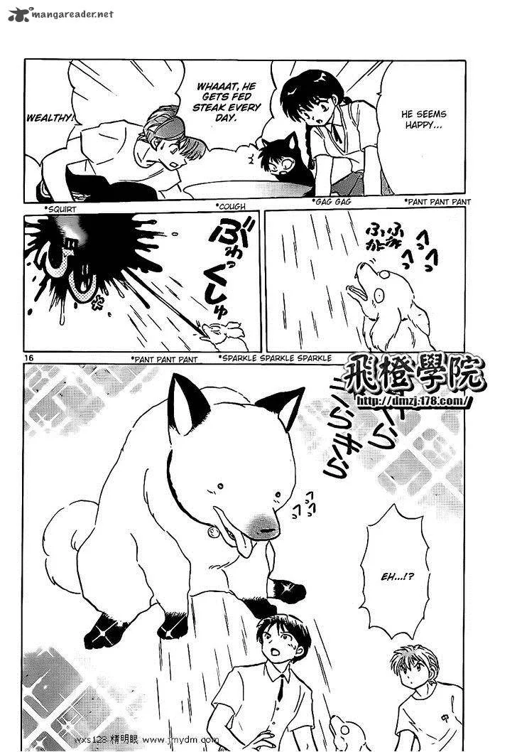 Kyoukai no Rinne Chapter 102 page 16