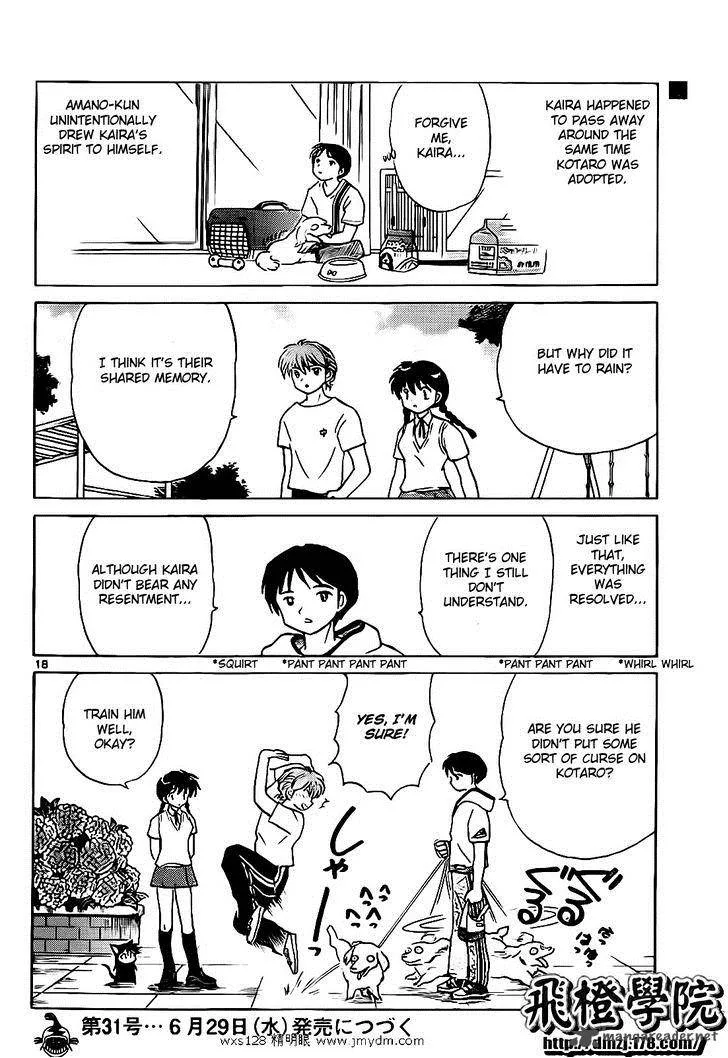 Kyoukai no Rinne Chapter 102 page 18