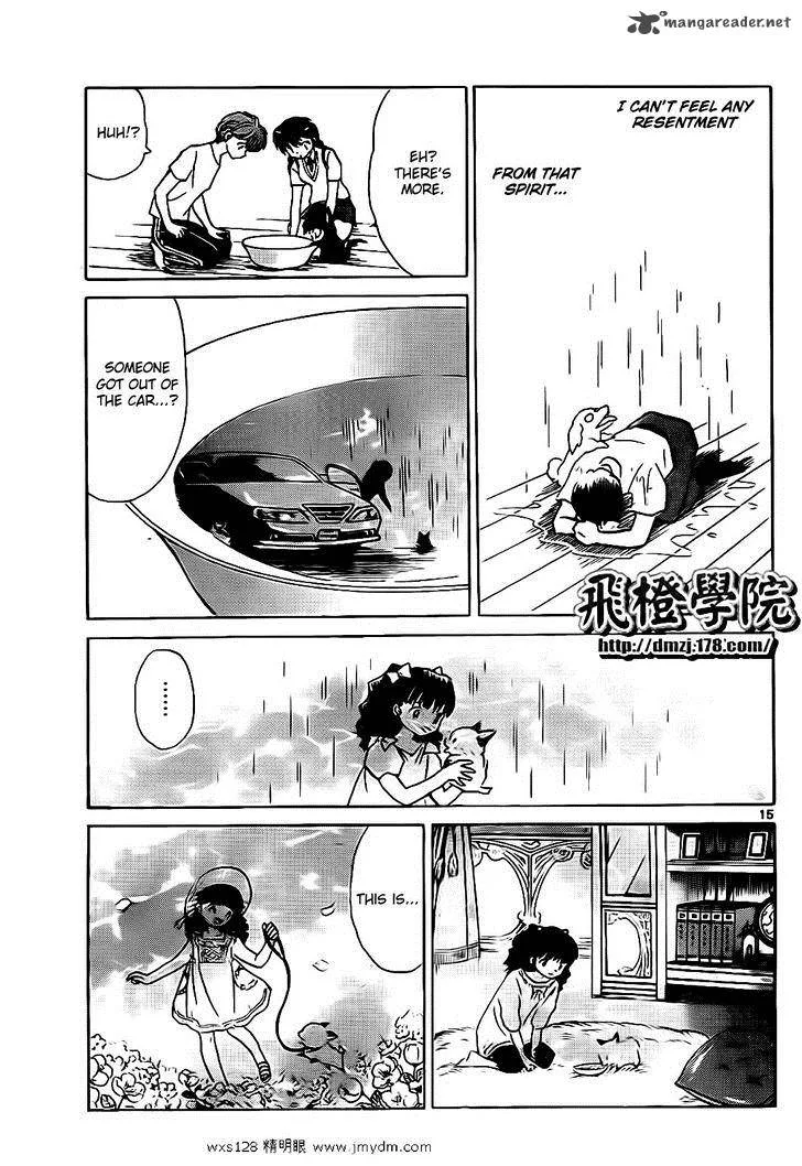 Kyoukai no Rinne Chapter 102 page 15
