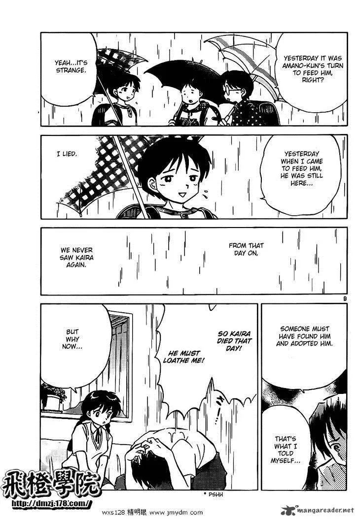 Kyoukai no Rinne Chapter 102 page 9