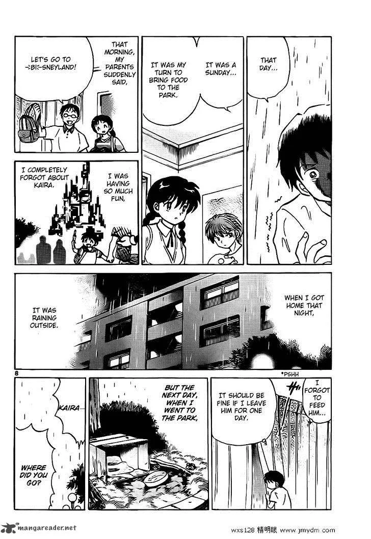 Kyoukai no Rinne Chapter 102 page 8