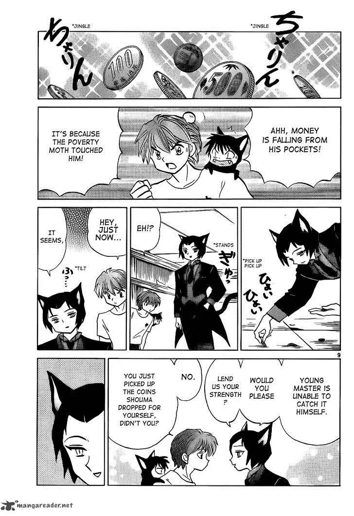 Kyoukai no Rinne Chapter 103 page 9
