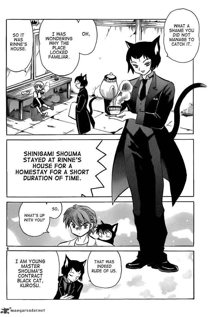 Kyoukai no Rinne Chapter 103 page 6