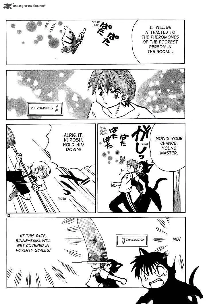 Kyoukai no Rinne Chapter 103 page 12