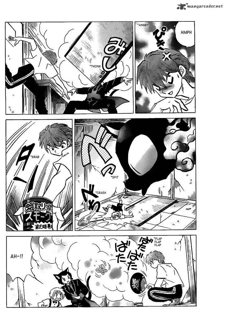 Kyoukai no Rinne Chapter 103 page 14