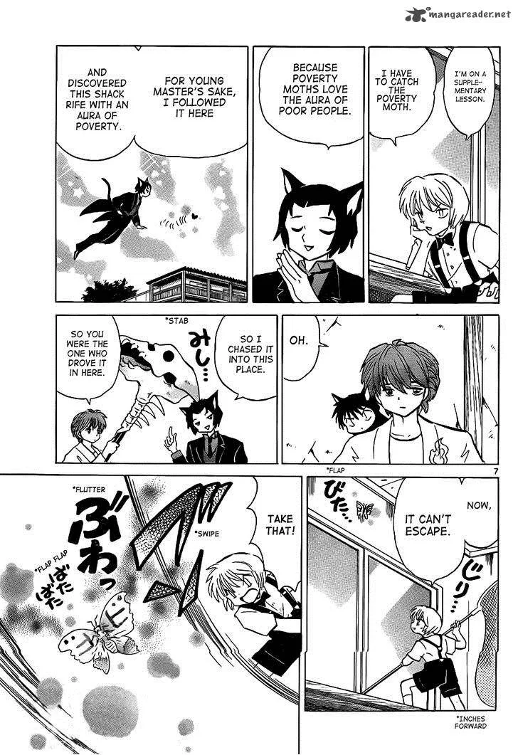 Kyoukai no Rinne Chapter 103 page 7