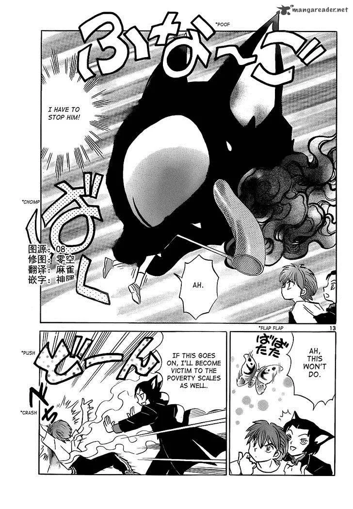 Kyoukai no Rinne Chapter 103 page 13