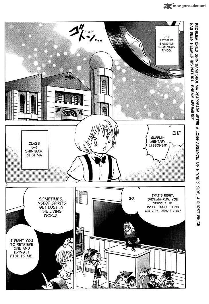 Kyoukai no Rinne Chapter 103 page 2