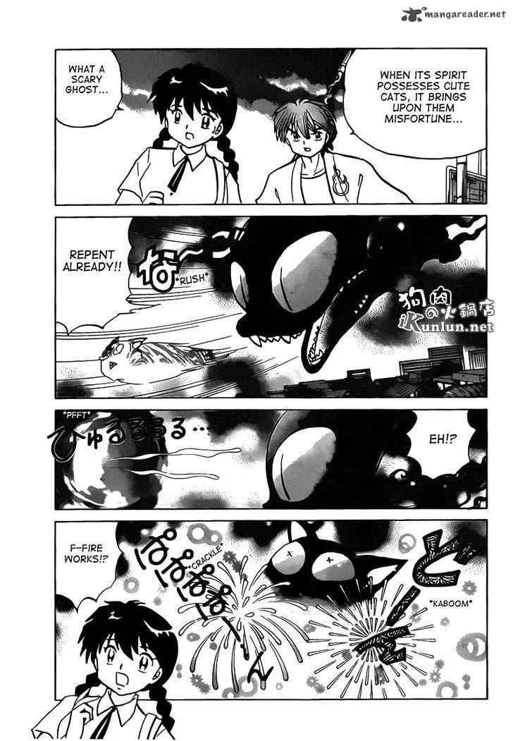 Kyoukai no Rinne Chapter 104 page 7