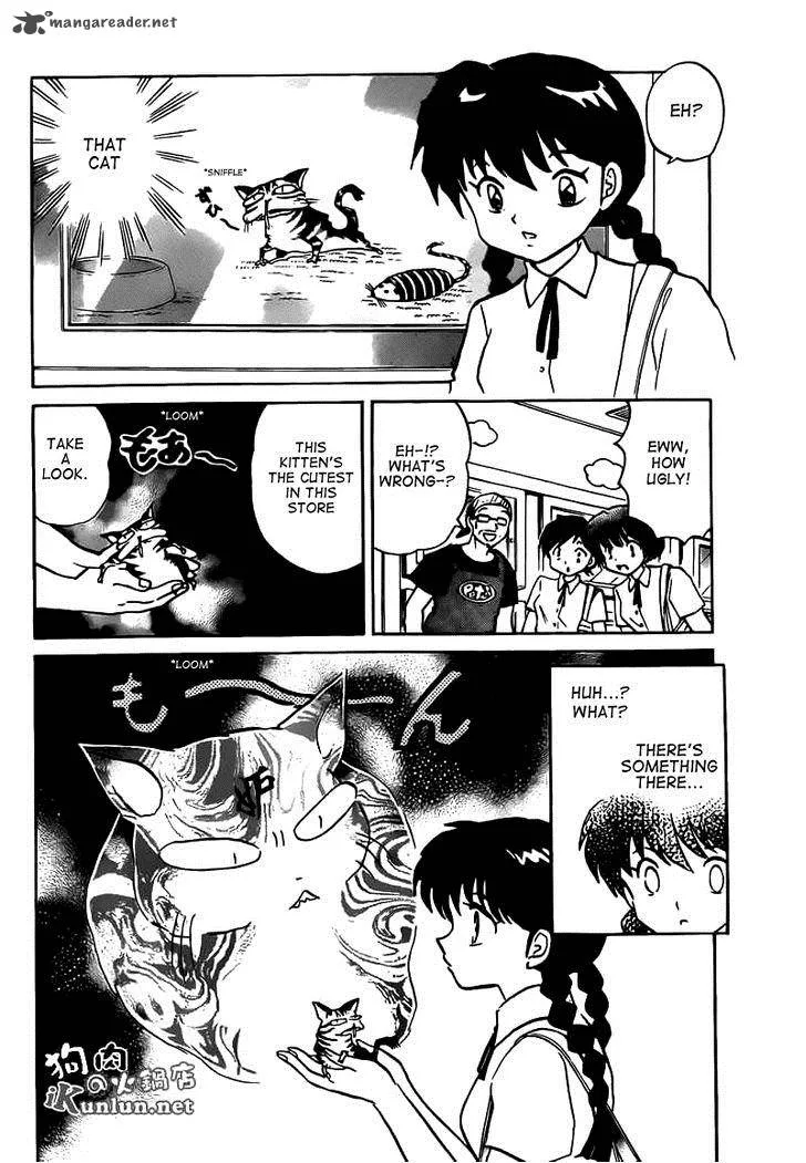Kyoukai no Rinne Chapter 104 page 4