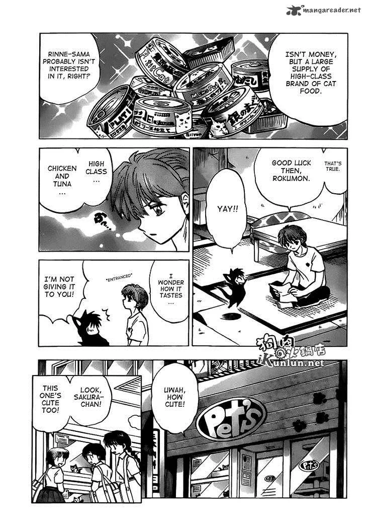 Kyoukai no Rinne Chapter 104 page 3