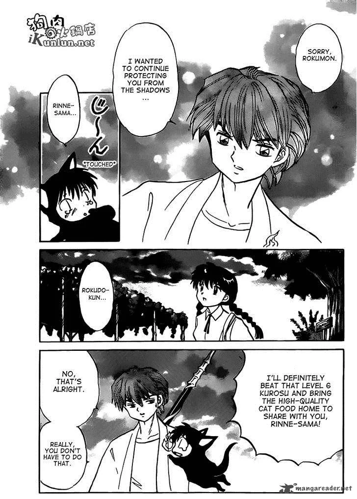 Kyoukai no Rinne Chapter 104 page 13