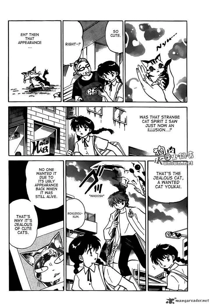 Kyoukai no Rinne Chapter 104 page 6