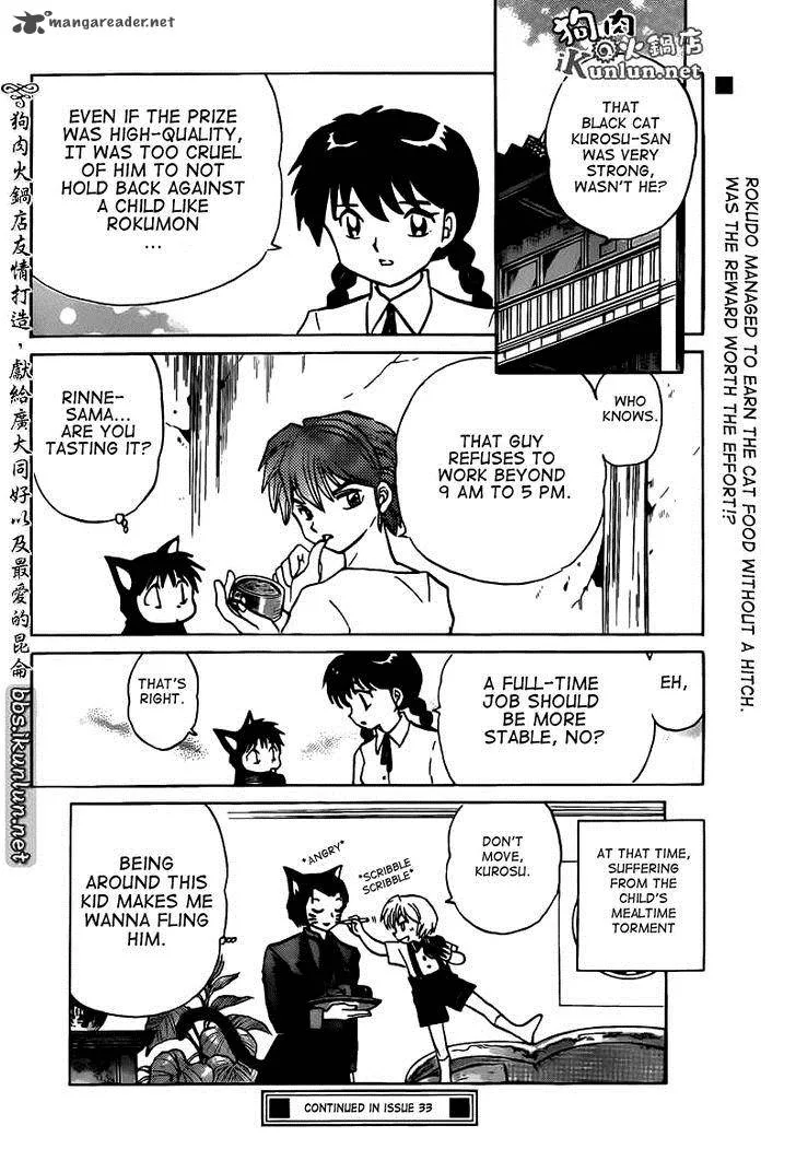 Kyoukai no Rinne Chapter 104 page 18