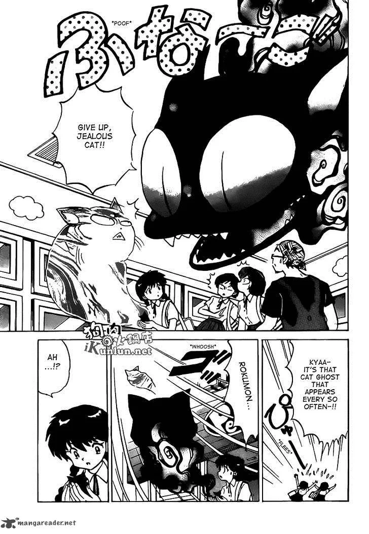 Kyoukai no Rinne Chapter 104 page 5