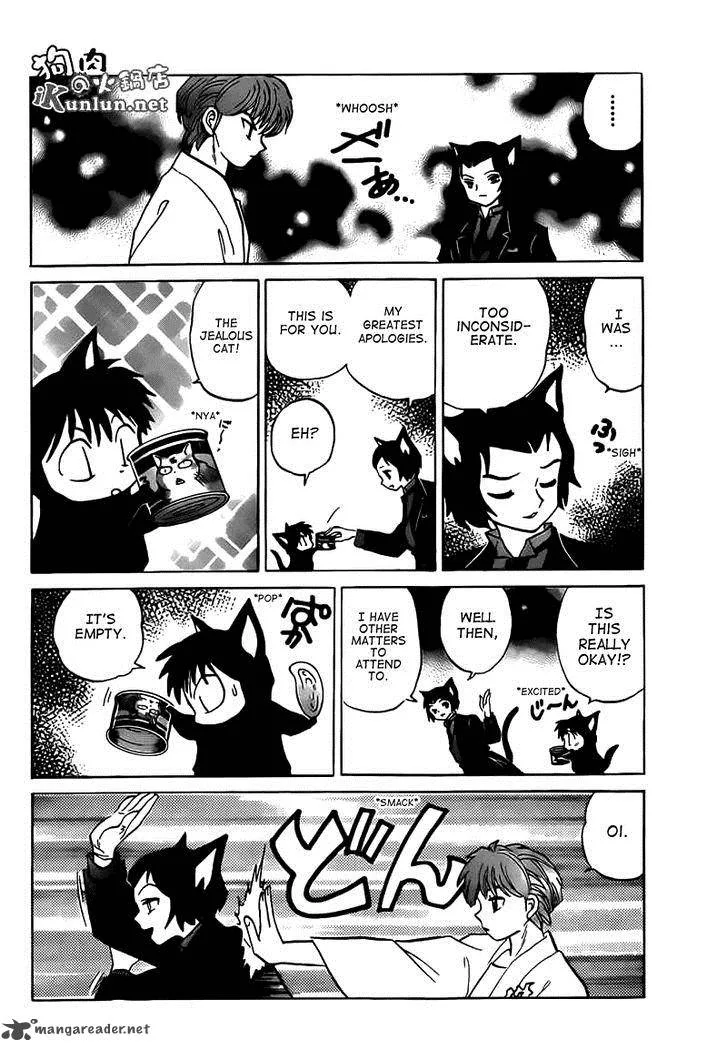 Kyoukai no Rinne Chapter 104 page 14
