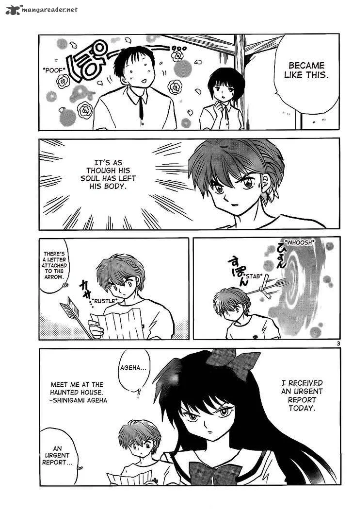 Kyoukai no Rinne Chapter 105 page 3