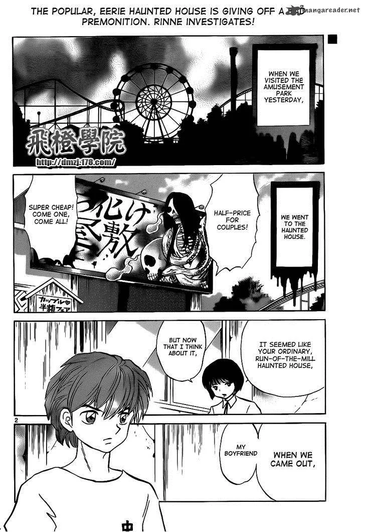 Kyoukai no Rinne Chapter 105 page 2