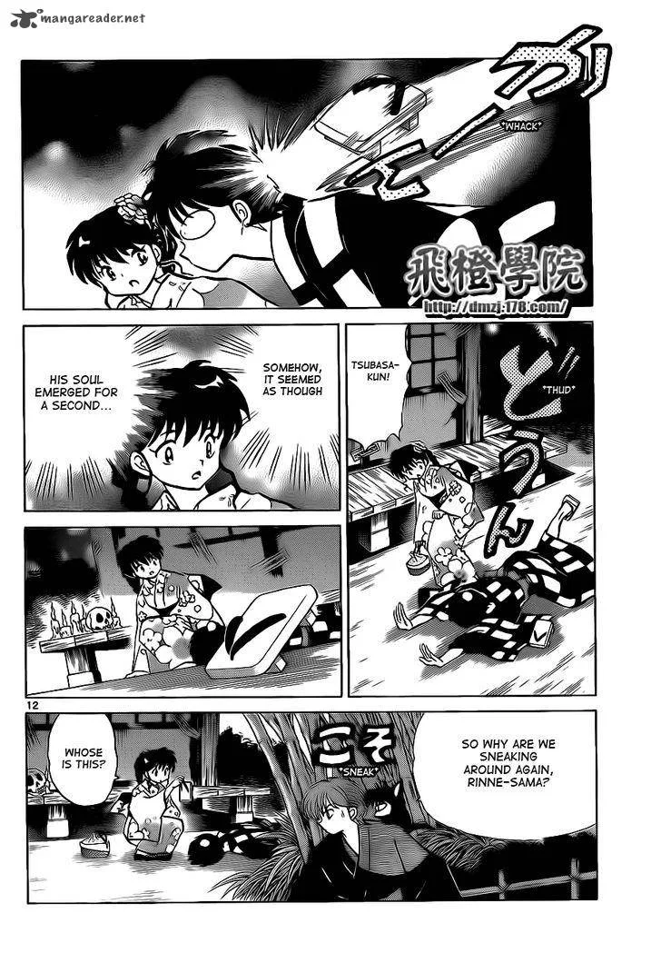 Kyoukai no Rinne Chapter 105 page 12