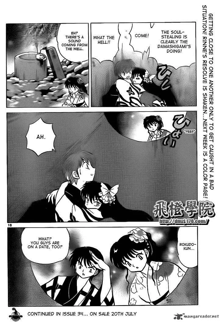 Kyoukai no Rinne Chapter 105 page 18