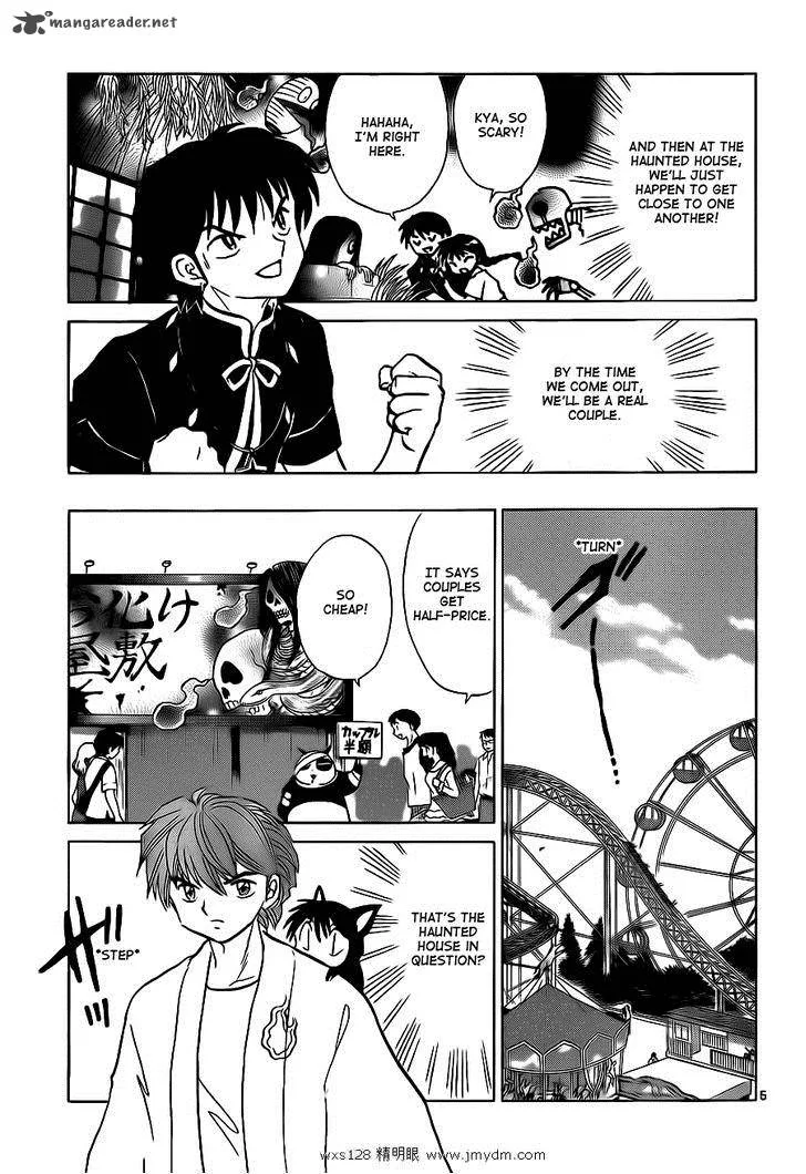 Kyoukai no Rinne Chapter 105 page 5