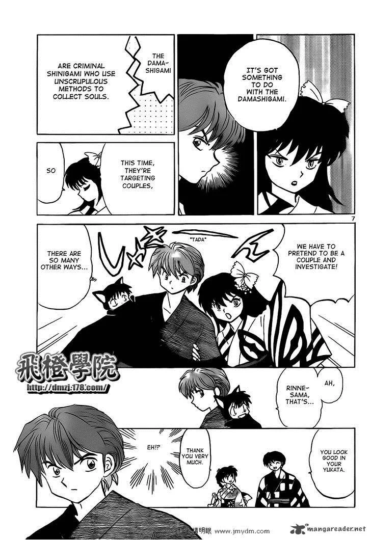 Kyoukai no Rinne Chapter 105 page 7