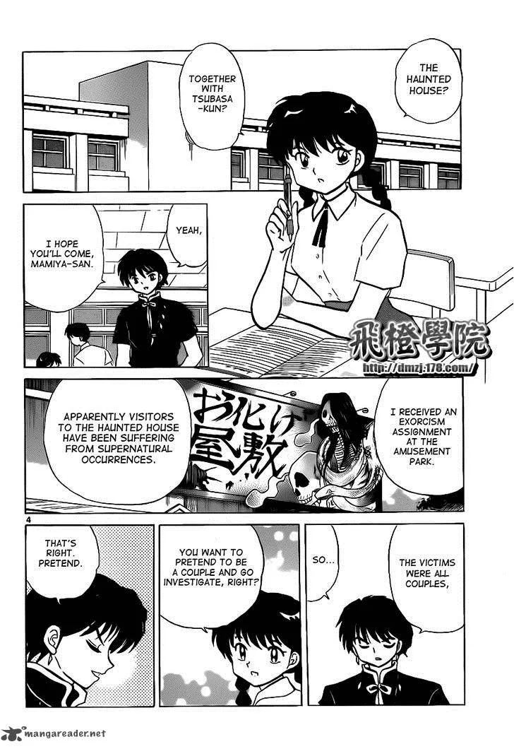 Kyoukai no Rinne Chapter 105 page 4