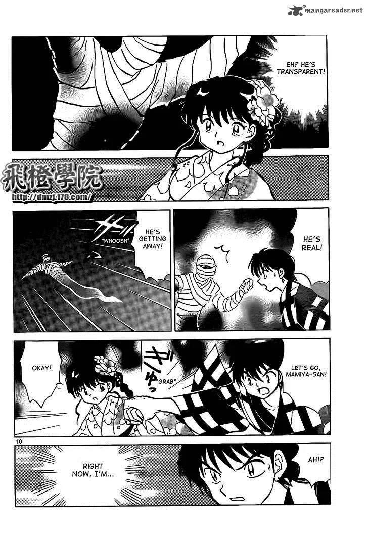 Kyoukai no Rinne Chapter 105 page 10