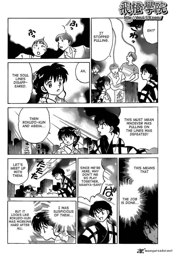 Kyoukai no Rinne Chapter 106 page 15