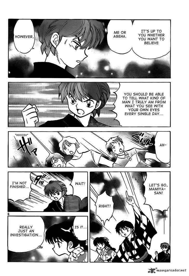 Kyoukai no Rinne Chapter 106 page 5