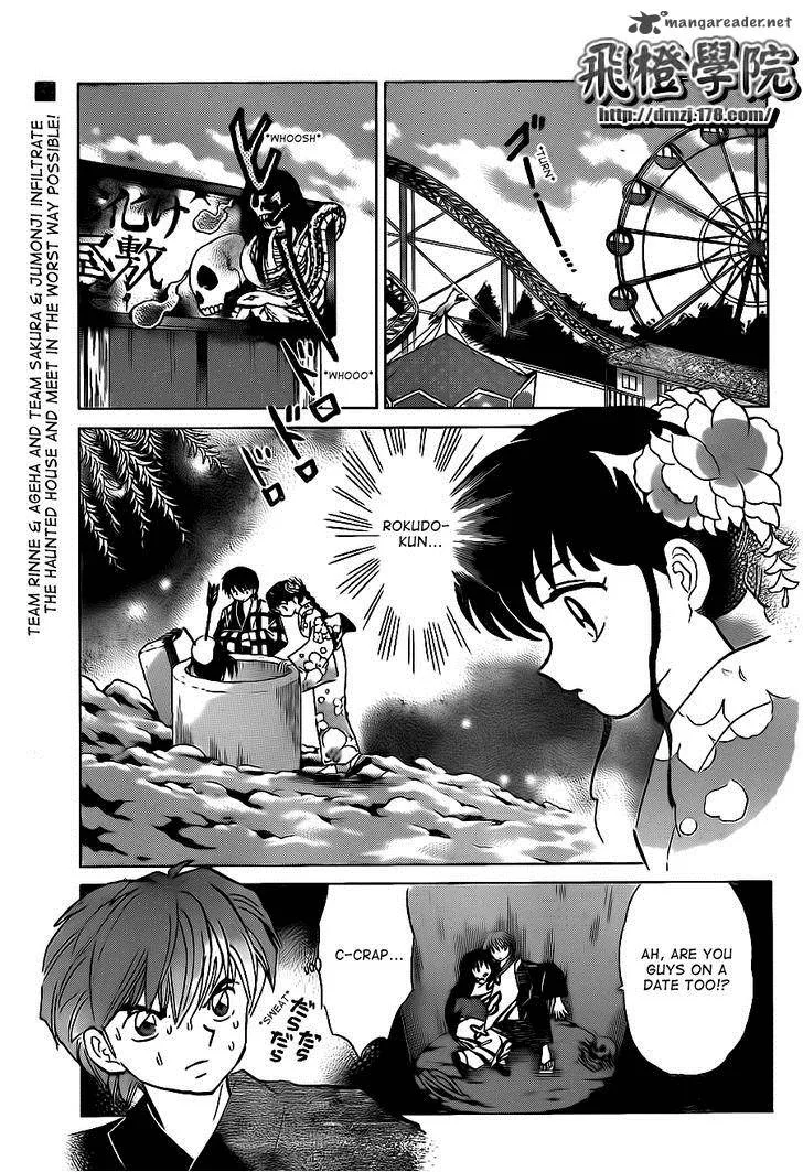 Kyoukai no Rinne Chapter 106 page 2
