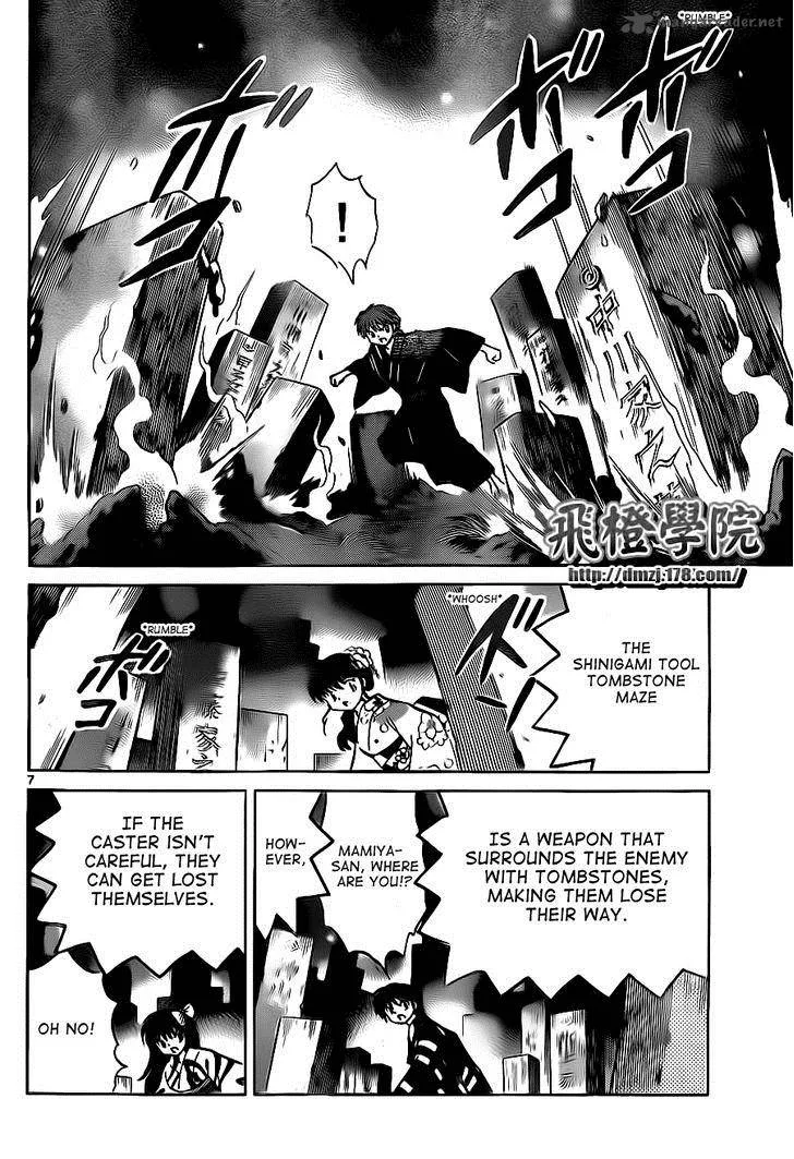 Kyoukai no Rinne Chapter 106 page 7